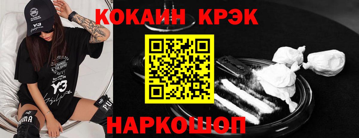 COCAIN Columbia  COCAIN Fish Scale  Находка  Вход с VPN 
