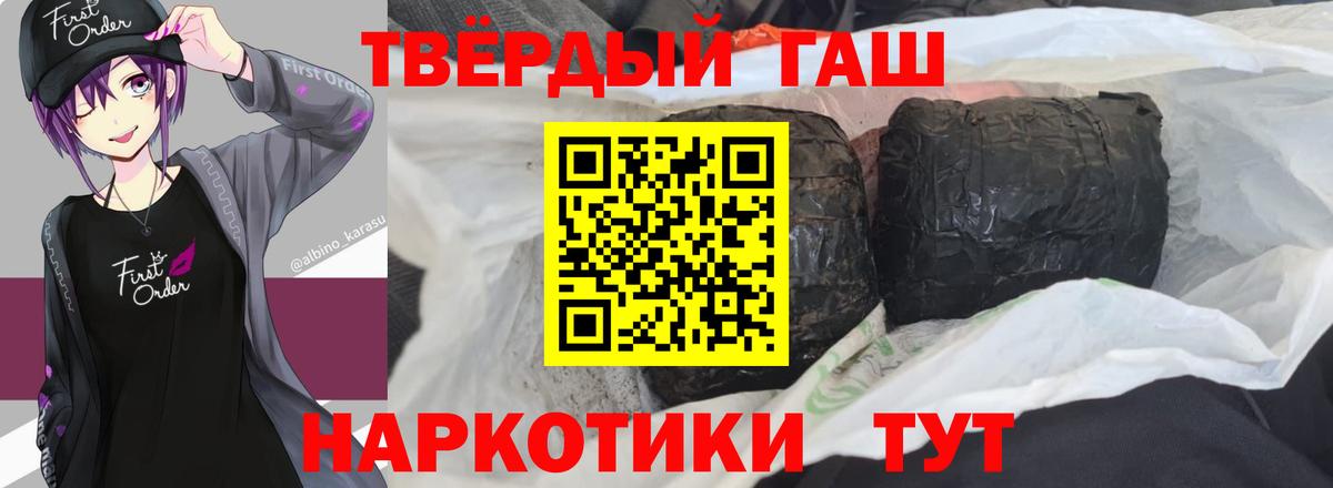 Гашиш ice o lator Находка