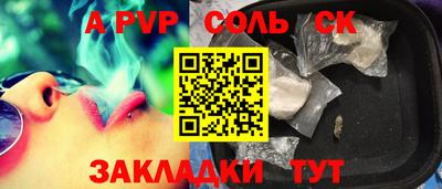 альфа пвп VHQ Бугуруслан