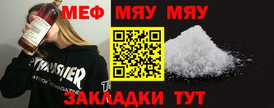 альфа пвп VHQ Бугуруслан