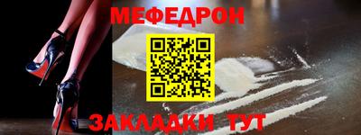 мяу мяу мука Будённовск