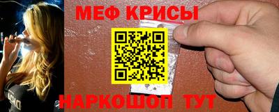 мяу мяу мука Будённовск