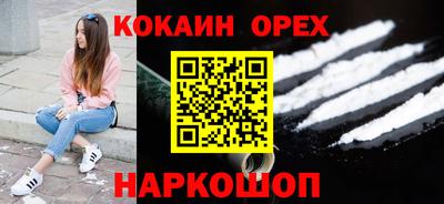 2c-b Бузулук