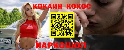 мяу мяу мука Будённовск