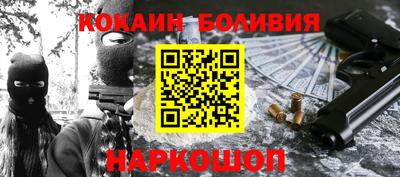 2c-b Бузулук