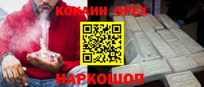 альфа пвп VHQ Бугуруслан
