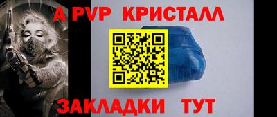 альфа пвп VHQ Бугуруслан
