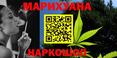 мяу мяу мука Будённовск