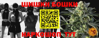2c-b Бузулук