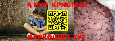 альфа пвп VHQ Бугуруслан