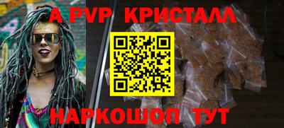 2c-b Бузулук