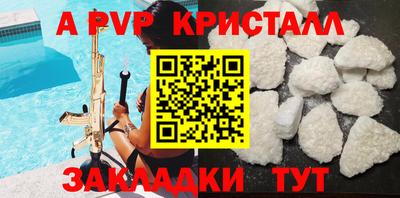 мяу мяу мука Будённовск