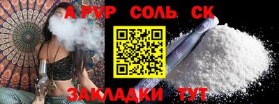 2c-b Бузулук