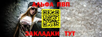 мяу мяу мука Будённовск