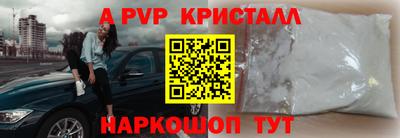 альфа пвп VHQ Бугуруслан