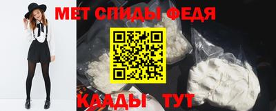 альфа пвп VHQ Бугуруслан
