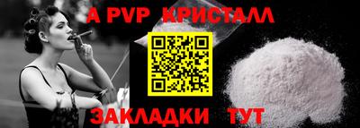 мяу мяу мука Будённовск