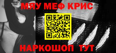 альфа пвп VHQ Бугуруслан