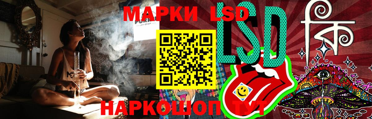 LSD-25 экстази кислота  ЛСД экстази  Находка  Вход с VPN 