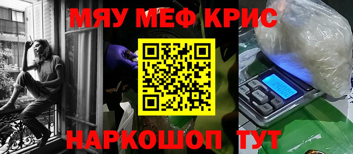   как войти  Вход с VPN  Находка  МЯУ-МЯУ мука  МЯУ-МЯУ мука 
