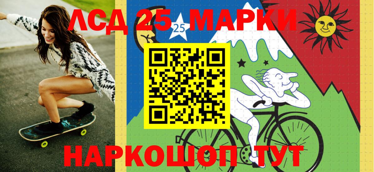 Марки N-bome 1500мкг  Марки N-bome 1500мкг  Марки N-bome  Находка  Вход с VPN 