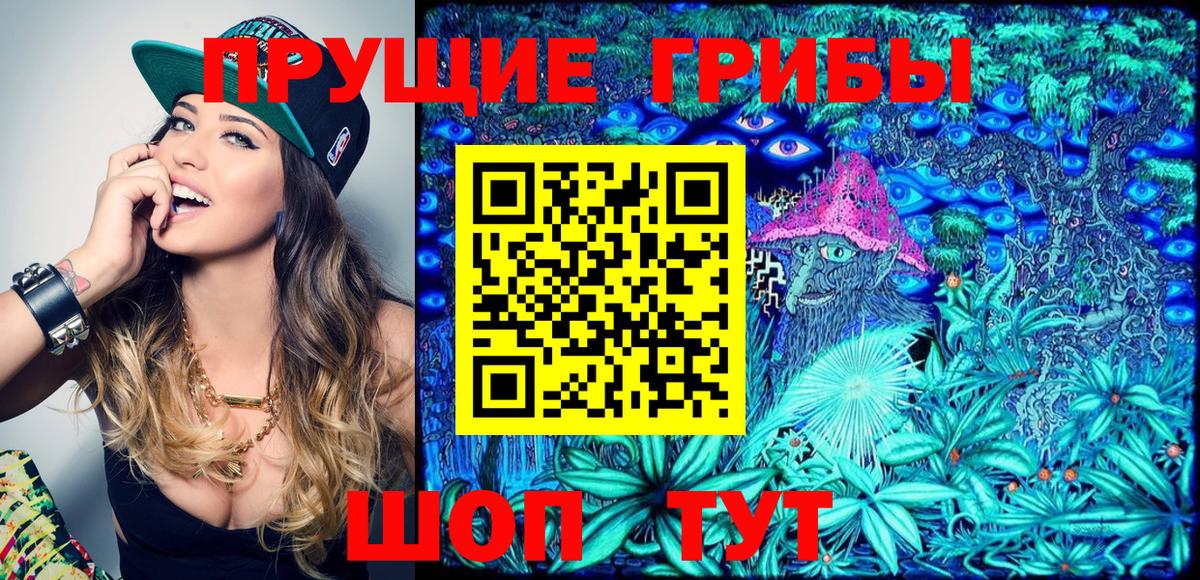 Галлюциногенные грибы мицелий  Вход с VPN  Псилоцибиновые грибы Cubensis  Находка 