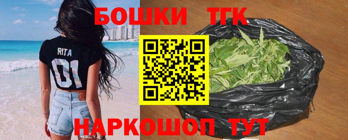 Шишки марихуана индика Находка