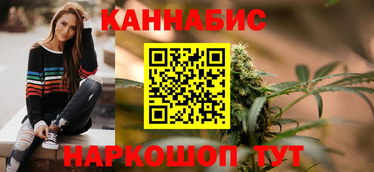 Бошки марихуана индика  Вход с VPN  Бошки марихуана семена  Канабис Bruce Banner  Бошки марихуана VHQ  Находка 